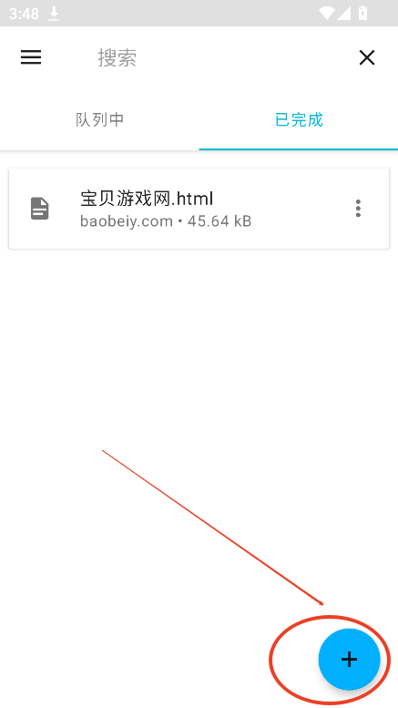 Download Navi apk下载2025最新版v1.6.2 安卓版