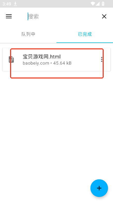 Download Navi apk下载2025最新版v1.6.2 安卓版