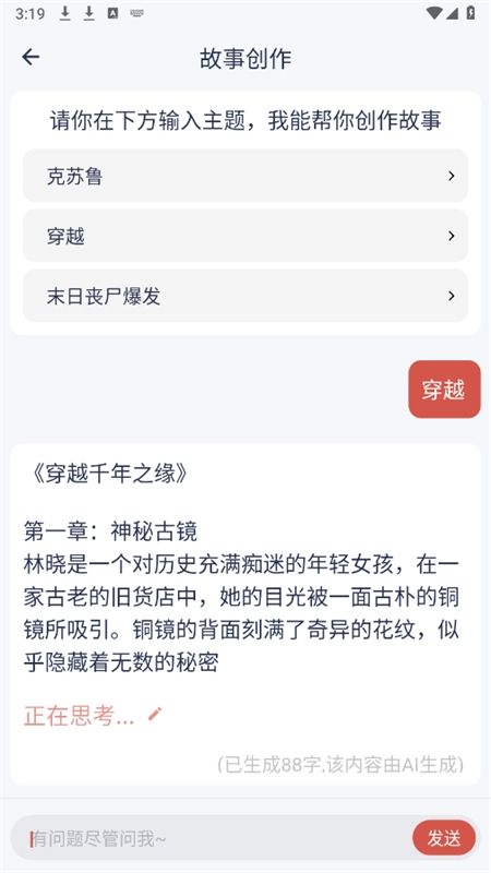 番番文库app官方手机版