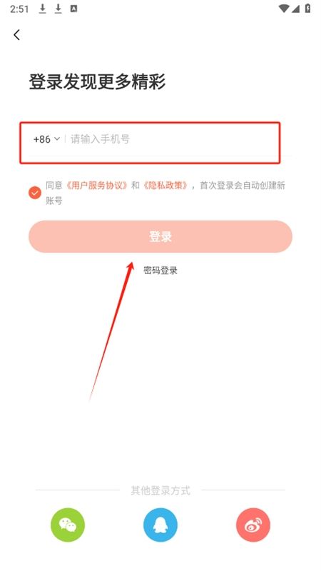 小雅智能助手app官方手机版