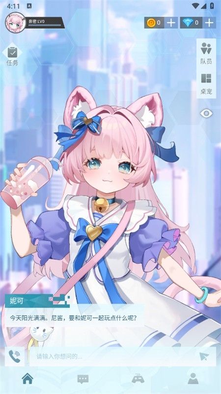 逗逗游戏伙伴APP安卓最新版