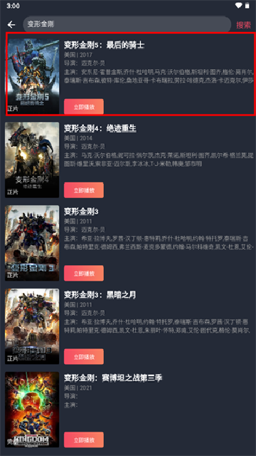 豚豚剧官方正版下载最新版2024