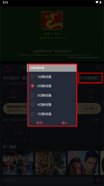豚豚剧官方正版下载最新版2024