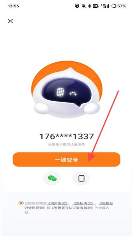 百小应app官方手机版