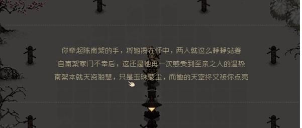 大江湖之苍龙与白鸟破庙线怎么过