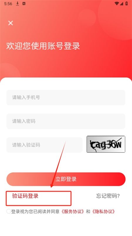 国资e学手机客户端app最新版