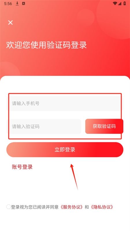 国资e学手机客户端app最新版