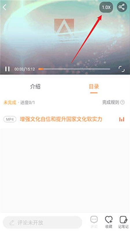 国资e学手机客户端app最新版