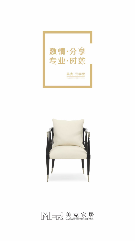 美克云学堂app下载安卓最新版v2905200 手机版