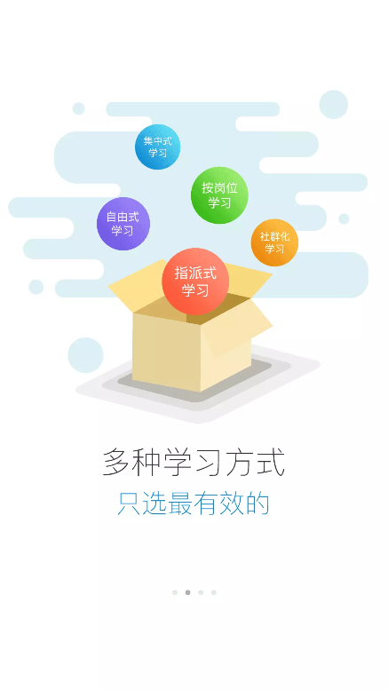 美克云学堂app下载安卓最新版v2905200 手机版