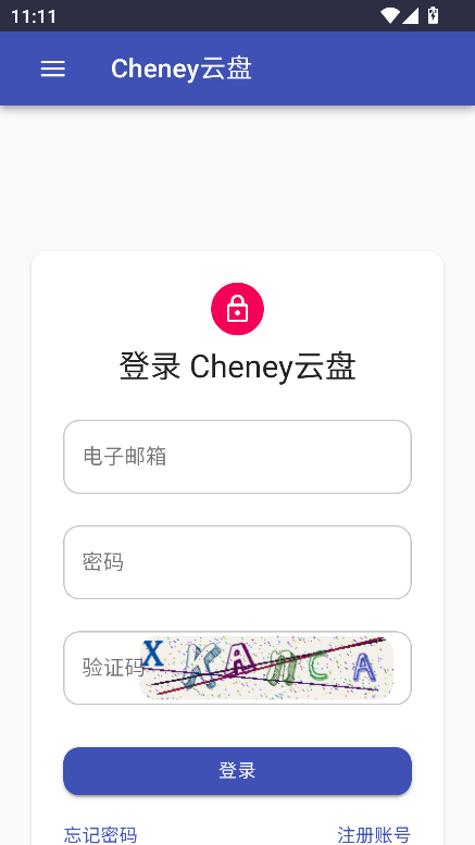 Cheney云盘官方下载最新版v1.0 手机版