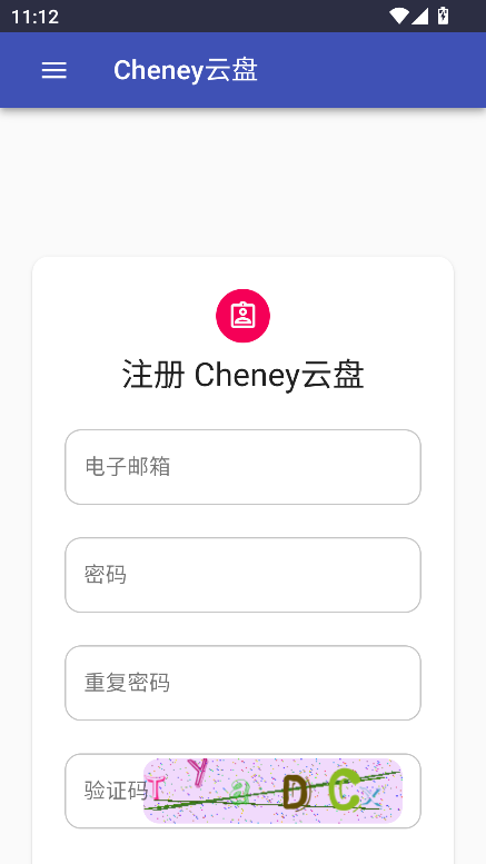 Cheney云盘官方下载最新版v1.0 手机版