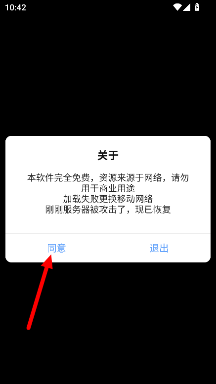 轻娱工具箱app下载2025最新版v1.2手机版