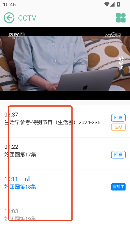 轻娱工具箱app下载2025最新版v1.2手机版