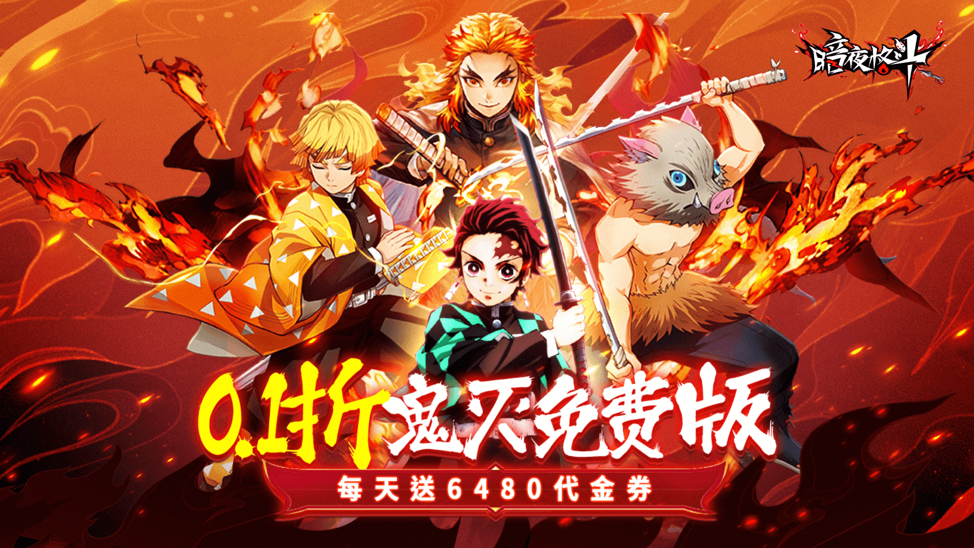 动漫ip改编游戏有哪些好玩-动漫ip改编游戏大全