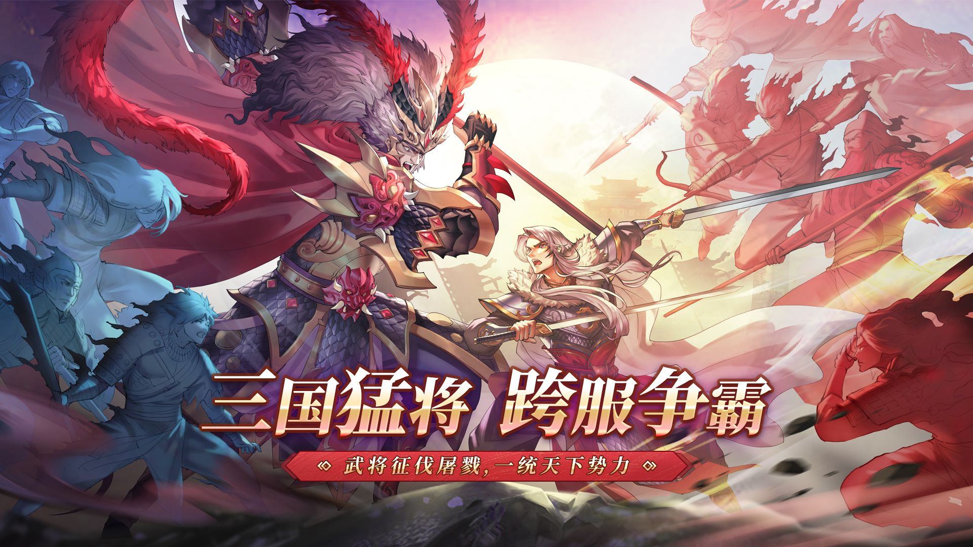 动漫ip改编游戏有哪些好玩-动漫ip改编游戏大全