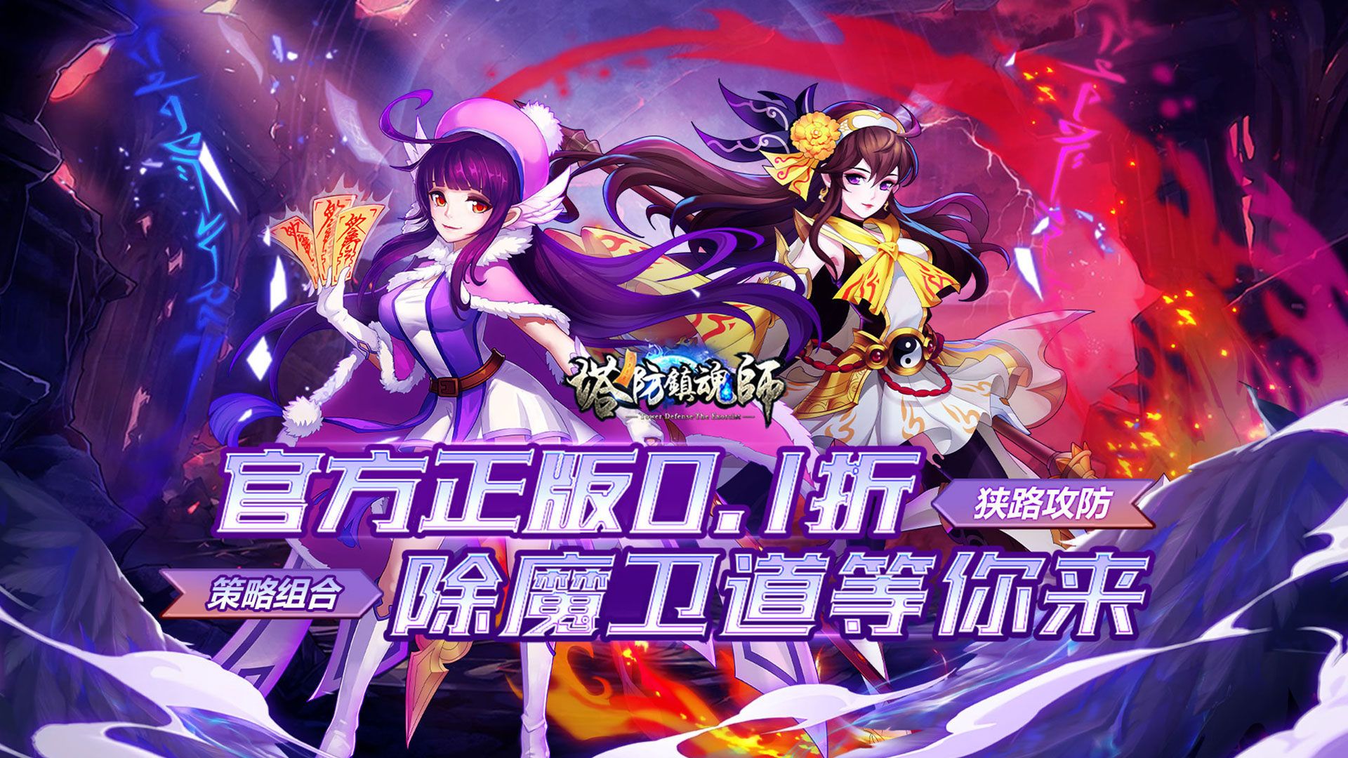 自由放塔的塔防游戏有哪些-自由放塔的塔防游戏合集