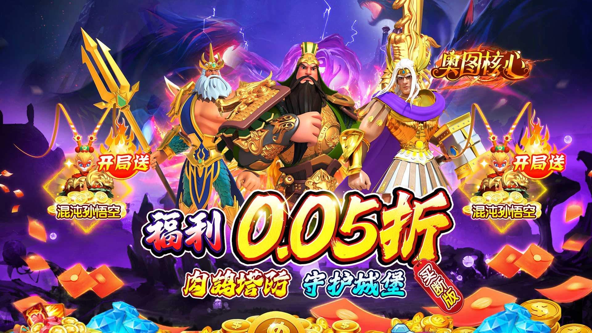 自由放塔的塔防游戏有哪些-自由放塔的塔防游戏合集