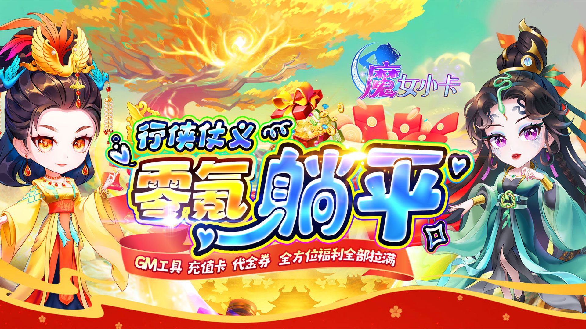 自由放塔的塔防游戏有哪些-自由放塔的塔防游戏合集