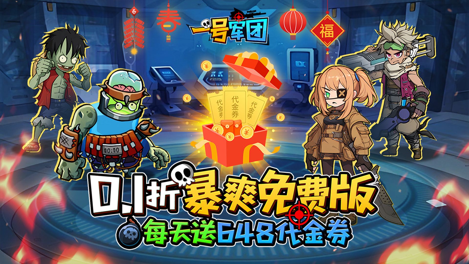 自由放塔的塔防游戏有哪些-自由放塔的塔防游戏合集