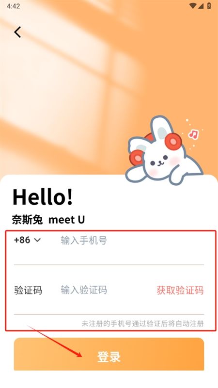 兔u广播剧app最新版2024