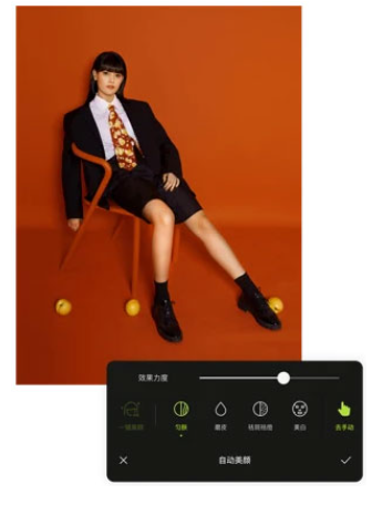 醒图下载安装2025最新版v11.8.0 安卓版