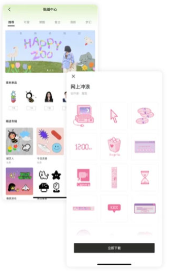 醒图下载安装2025最新版v11.8.0 安卓版