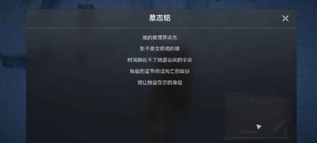 明日方舟终末地石碑怎么触发