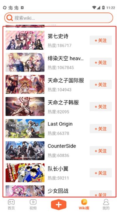gamekee app下载最新版