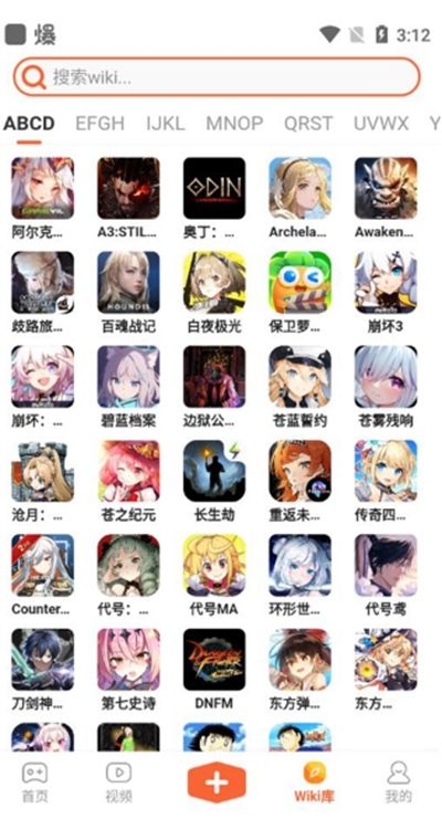 gamekee app下载最新版