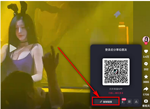 抖快短视频解析app下载最新版v1.0 安卓版