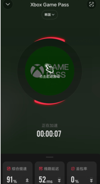 微软云游戏平台官方下载2025最新版（Xbox Game Pass）v2502.1.1安卓最新版