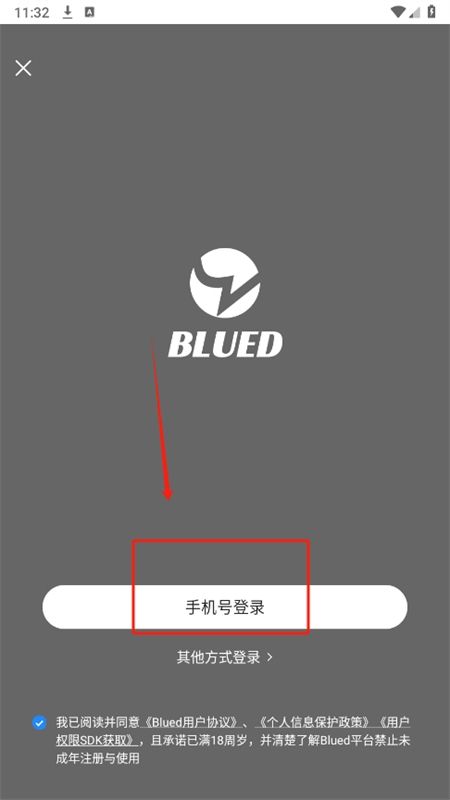 Blued极速版(小蓝极速版)app手机版