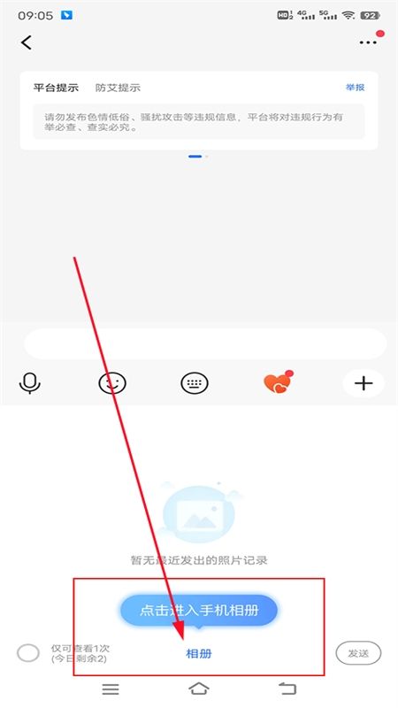 Blued极速版(小蓝极速版)app手机版