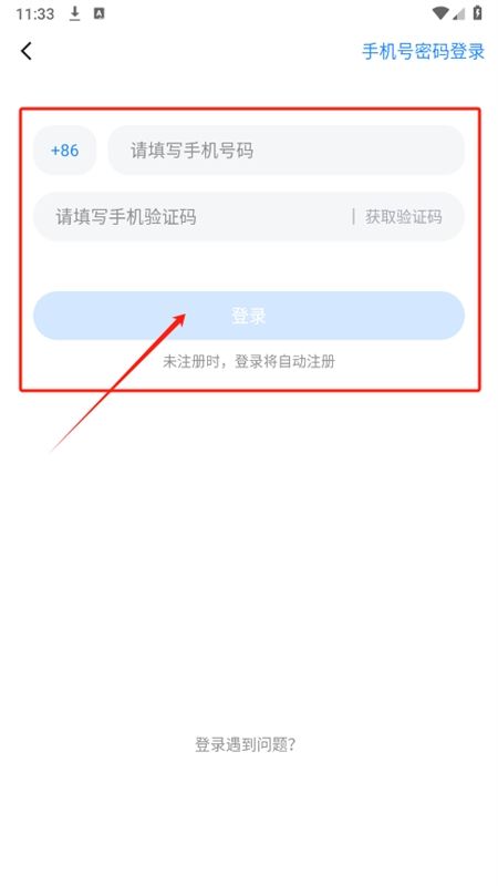Blued极速版(小蓝极速版)app手机版