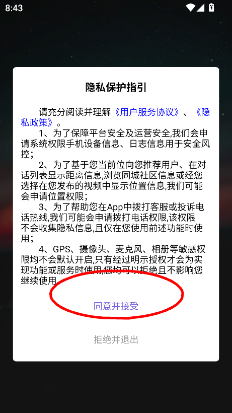 花容月貌app官方下载最新版v11.6.88 手机版