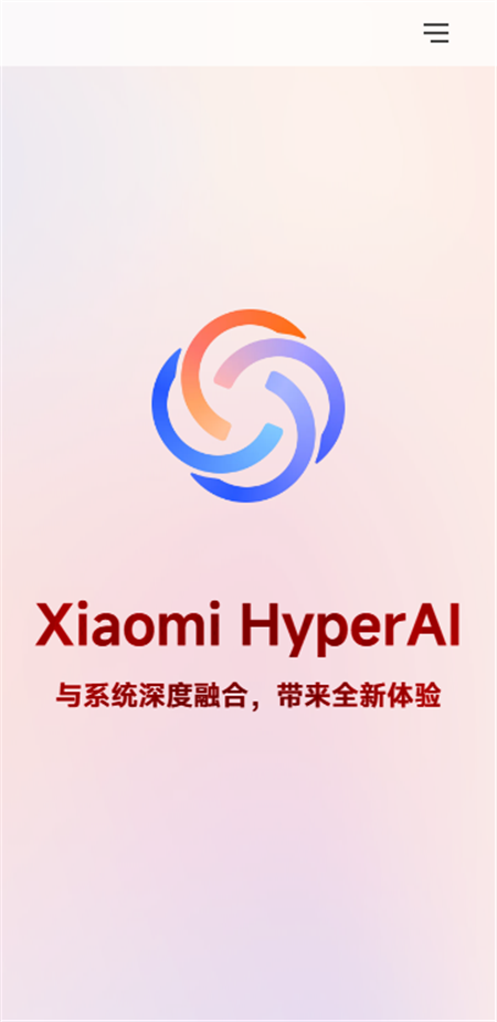 小米超级小爱app下载澎湃os2版本v7.1.2.1016官方最新版