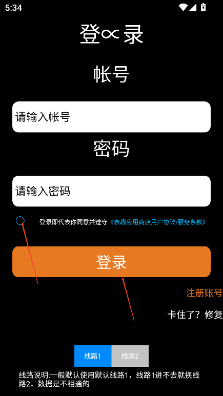 表趣应用商店app下载2024最新版v1.0 安卓版