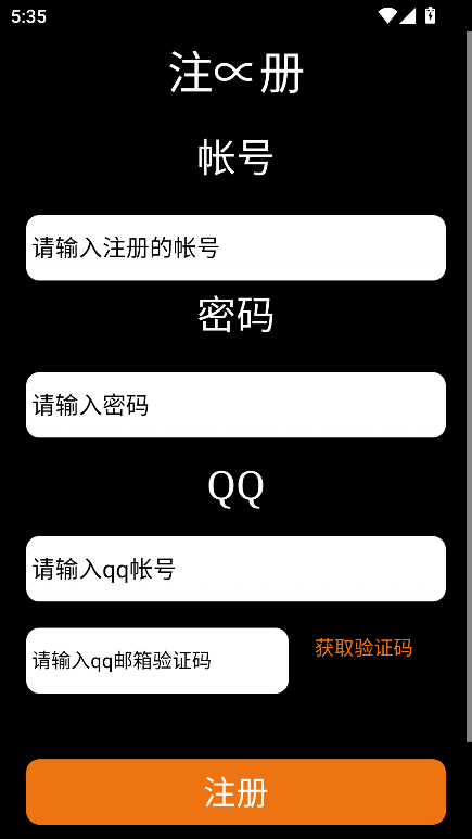 表趣应用商店app下载2024最新版v1.0 安卓版