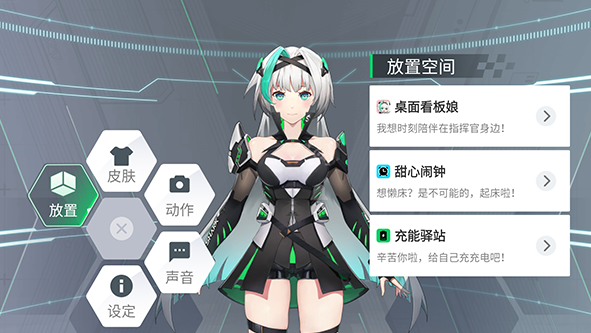 黑鲨鲨鲨酱复活版下载v5.0.354.20250121 官方免费版