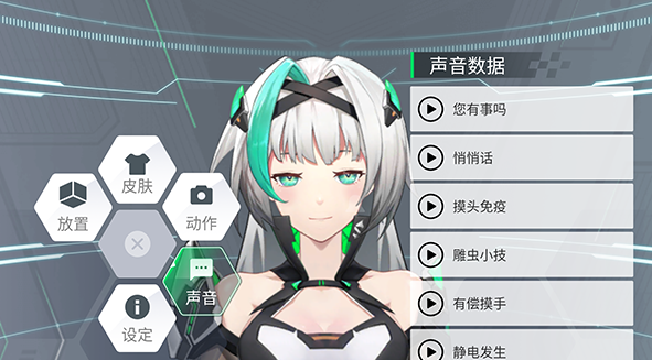 黑鲨鲨鲨酱复活版下载v5.0.354.20250121 官方免费版