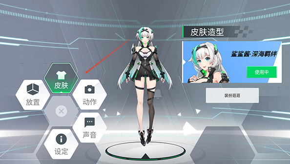 黑鲨鲨鲨酱复活版下载v5.0.354.20250121 官方免费版