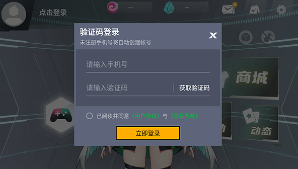 黑鲨鲨鲨酱复活版下载v5.0.354.20250121 官方免费版