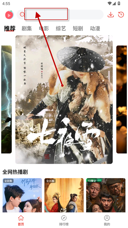 桃子趣看app下载2024最新版
