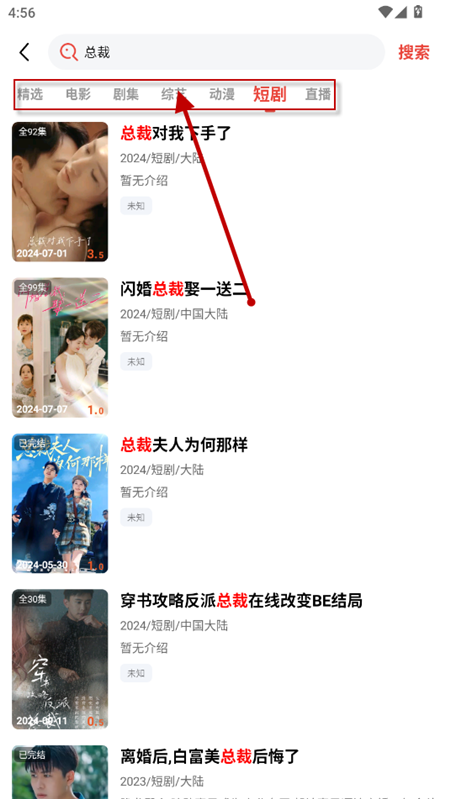 桃子趣看app下载2024最新版