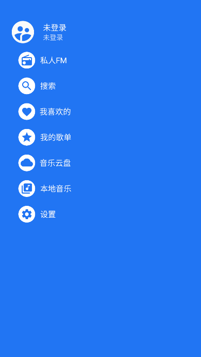 腕上音乐下载安装最新版(WearMusic)v3.5 官方版