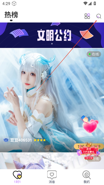 布灵视讯app下载2024最新版v1.0.0 安卓版