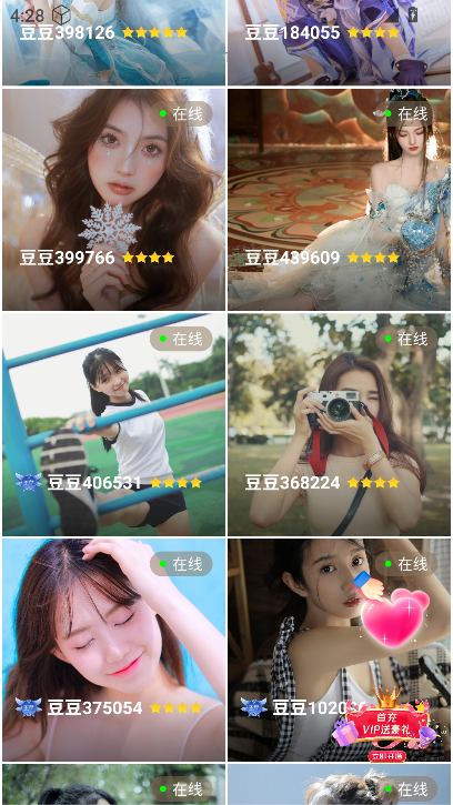 布灵视讯app下载2024最新版v1.0.0 安卓版