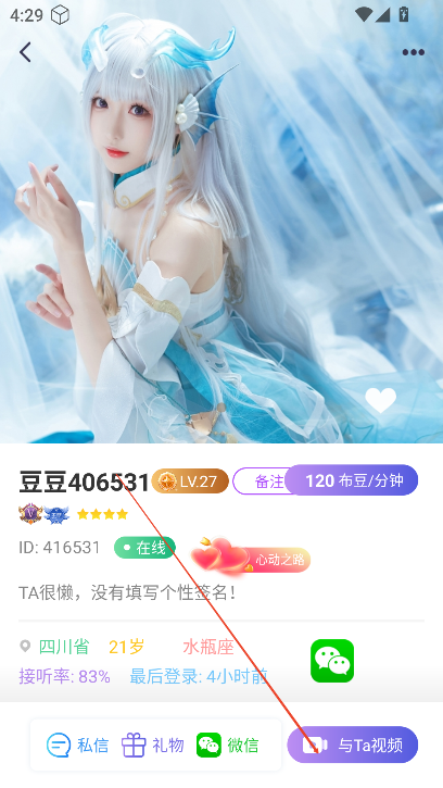 布灵视讯app下载2024最新版v1.0.0 安卓版
