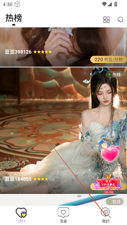 布灵视讯app下载2024最新版v1.0.0 安卓版